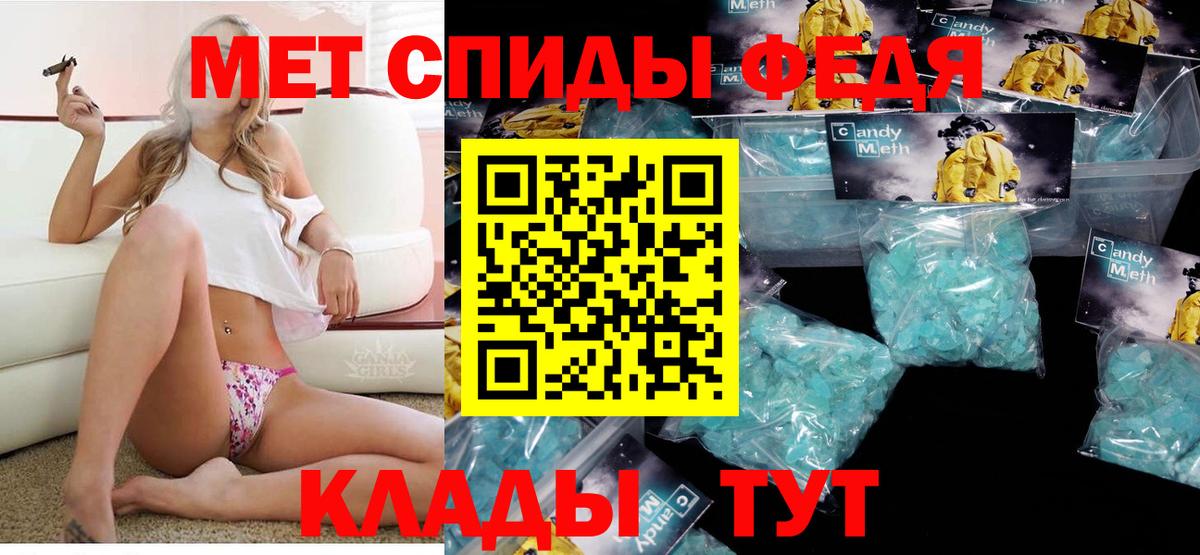 АМФЕТАМИН Premium Свободный