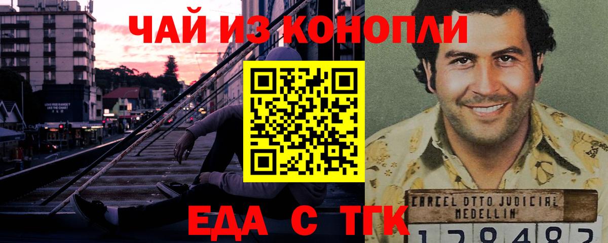 Cannafood марихуана  Вход с VPN  Свободный 