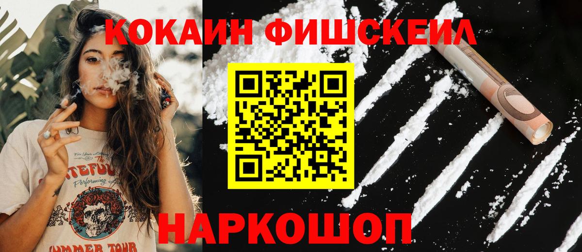 COCAIN Боливия Свободный