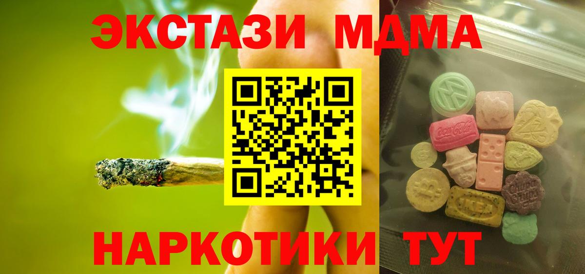 ЭКСТАЗИ XTC Свободный