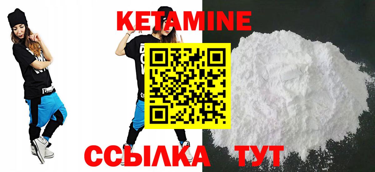 Кетамин VHQ Свободный