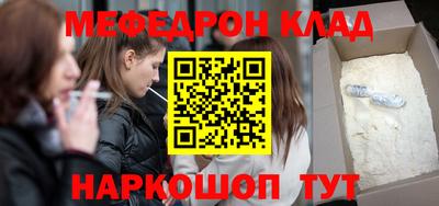 эйфоретик Рязань