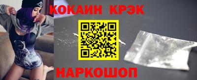 меф Рыбинск