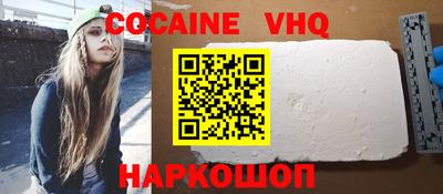 гашишное масло Северобайкальск