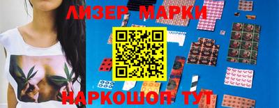 марки lsd Рузаевка
