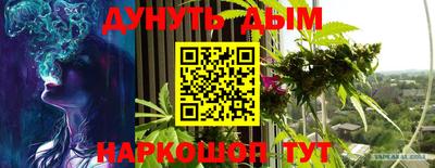 меф Рыбинск
