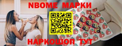эйфоретик Рязань