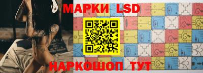 марки lsd Рузаевка
