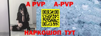 эйфоретик Рязань