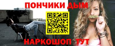 spice Севастополь