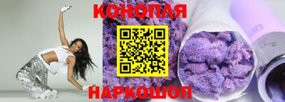 гашишное масло Северобайкальск