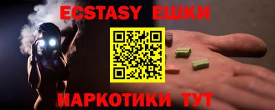 бутик Свободный