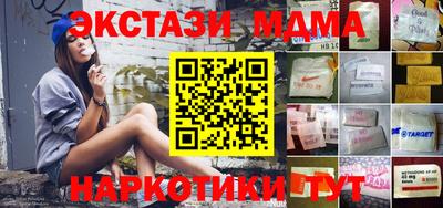 эйфоретик Рязань