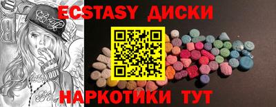 меф Рыбинск