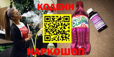 эйфоретик Рязань