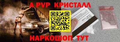 марки lsd Рузаевка