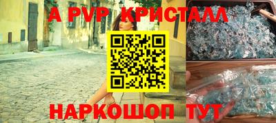spice Севастополь