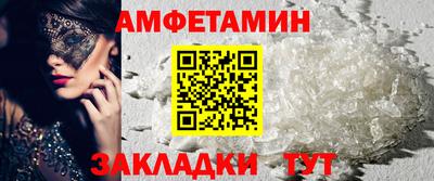 эйфоретик Рязань