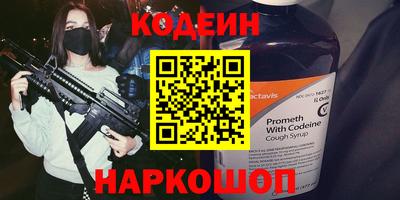 эйфоретик Рязань