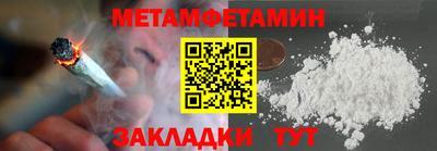 меф Рыбинск