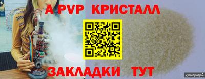 марки lsd Рузаевка