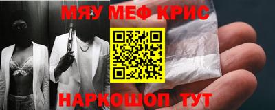 эйфоретик Рязань