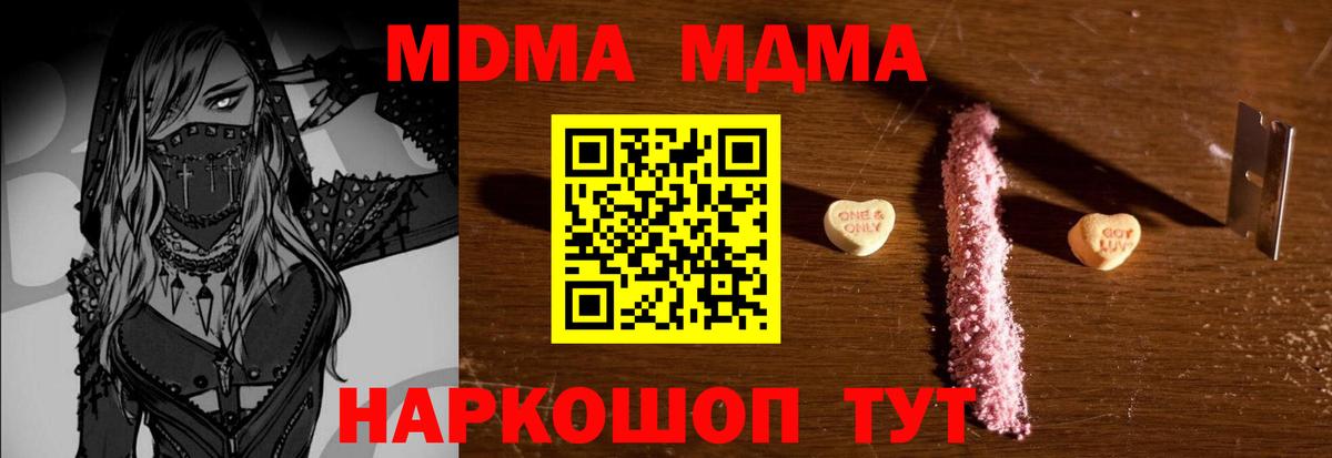 Гашиш  Вход с VPN  Бошки Шишки  NBOMe  Свободный  Меф кристаллы 