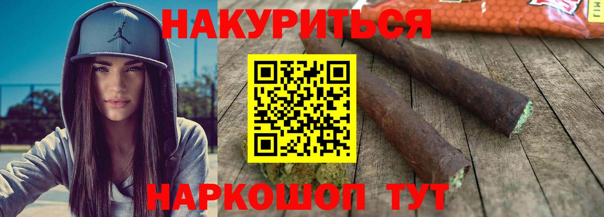 Бошки Шишки AK-47  Шишки марихуана Bruce Banner  Вход с VPN  Свободный  Бошки марихуана Ganja 