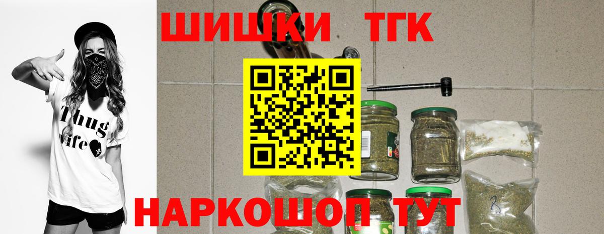 МАРИХУАНА Bruce Banner Свободный